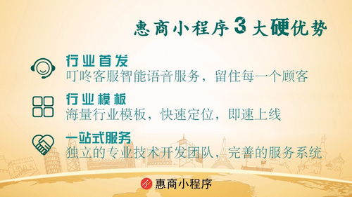 誠(chéng)信感恩，積極創(chuàng)新 北京網(wǎng)站建設(shè)推廣的價(jià)值觀引領(lǐng)