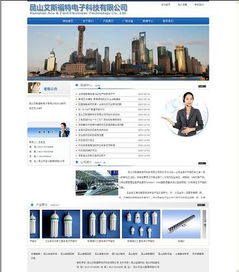 昆山企業(yè)網(wǎng)站建設(shè)與網(wǎng)絡(luò)推廣指南 從高清設(shè)計(jì)到高效推廣