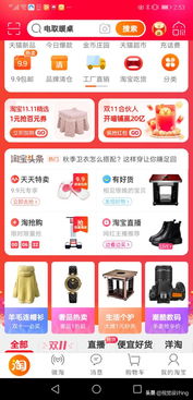 未來電商大趨勢 內容驅動，網絡推廣為王