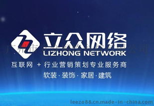 東莞整體衣柜、活動房與卷閘門行業的網絡產品服務營銷推廣策略——以好立眾網絡為例